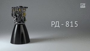 РД-815