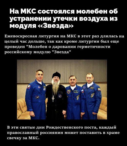 АМІНЬ